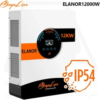 سانورتر ۱۲کیلووات اونیکس لاین ONYXLINE 12KW
