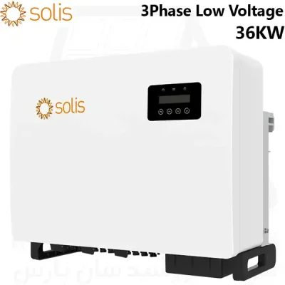 خرید اینورتر سه فاز ولتاژ پایین ۳۶ کیلووات سولیس مدل S5-GC 36 K-LV