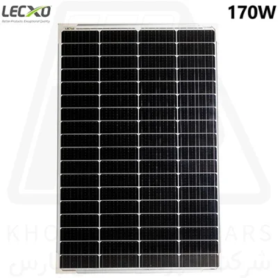 پنل خورشیدی 170 وات لکسو | LECXO 170W Solar Panel