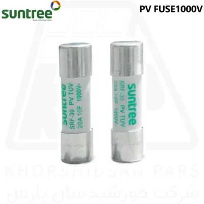 فیروز 1000 وات DC برند SUNTREE (بسته 5 عددی)