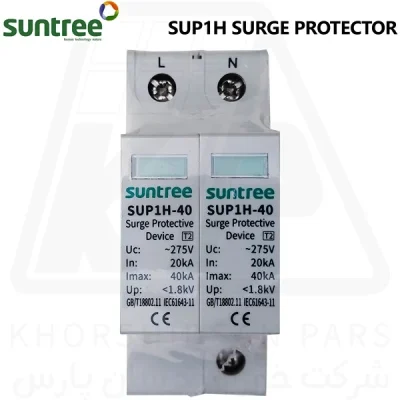 سرج ارستر خورشیدی suntree دو پل SUP1-40